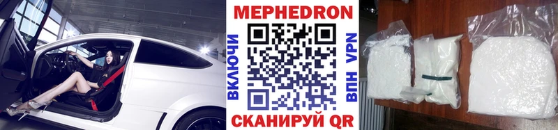 Все наркотики Лянтор КОКАИН  Каннабис  Мефедрон  Амфетамин  Псилоцибиновые грибы  ГЕРОИН  ГАШИШ 