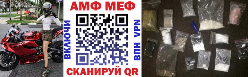 АМФ 98%  hydra tor  Лянтор 