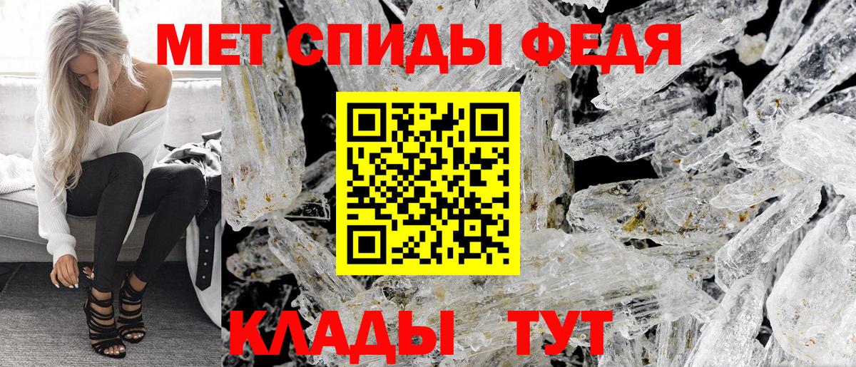 Amphetamine Розовый Лянтор