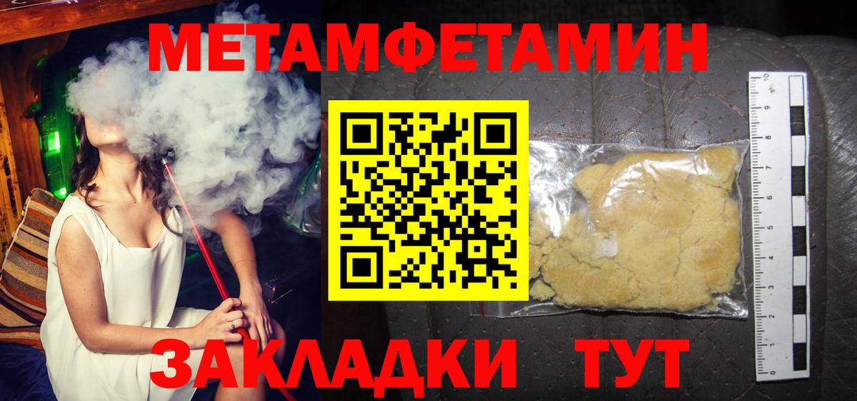 нарко площадка наркотические препараты  ссылка на мегу маркетплейс  Вход с VPN  Amphetamine Розовый  Amphetamine  Лянтор 