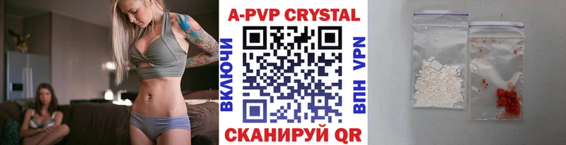 Alpha-PVP СК  продажа наркотиков  Лянтор 