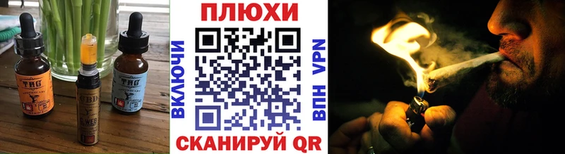 Canna-Cookies конопля  Лянтор 