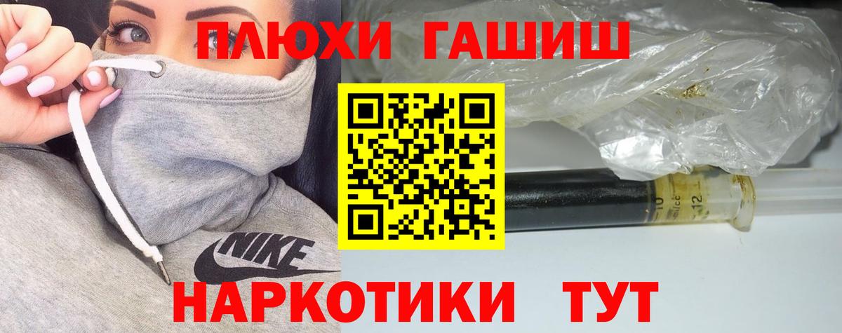 Лянтор  Гашиш индика сатива  Вход с VPN 