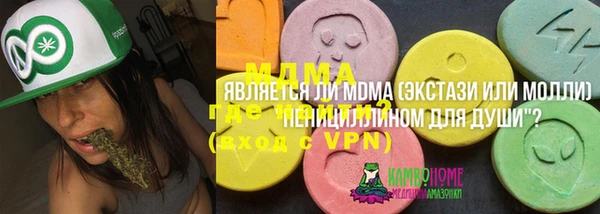 мефедрон VHQ Алексин