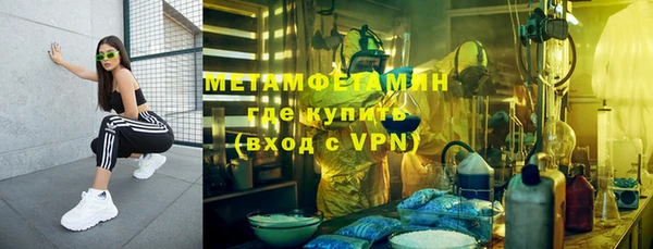 первитин Алзамай