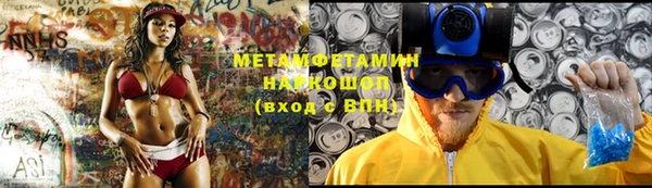 первитин Алзамай