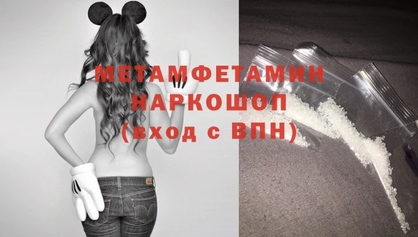 первитин Алзамай