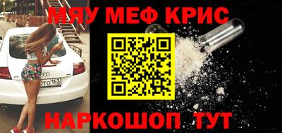 спайс Жуковский