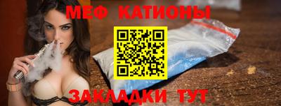 спайс Жуковский