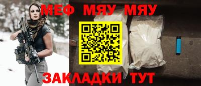 spice Славянск-на-Кубани