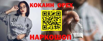 спайс Жуковский