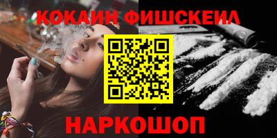 спайс Жуковский