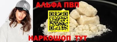 спайс Жуковский