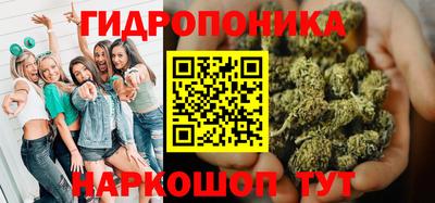 спайс Жуковский