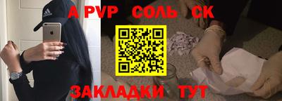 ГАЛЛЮЦИНОГЕННЫЕ ГРИБЫ Славгород