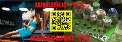 прущие крисы Заводоуковск