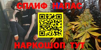 прущие крисы Заводоуковск