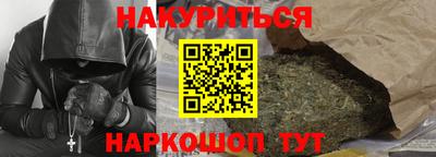 спайс Жуковский