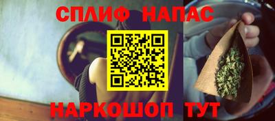 мефедрон Сланцы