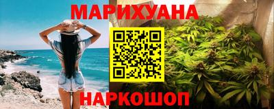спайс Жуковский