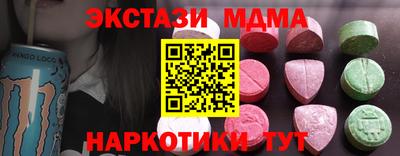 прущие крисы Заводоуковск