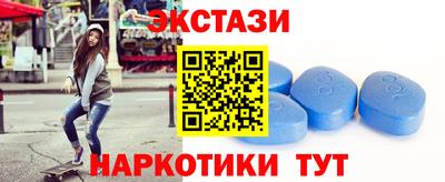 прущий лед Ипатово