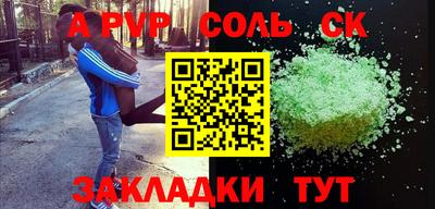 прущие крисы Заводоуковск