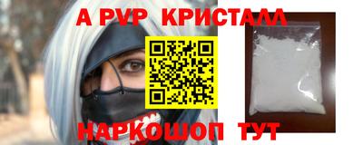 прущий лед Ипатово