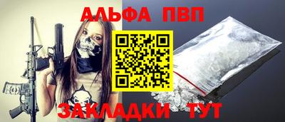 прущие крисы Заводоуковск