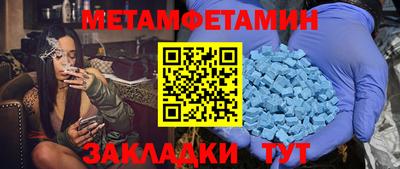 прущие крисы Заводоуковск