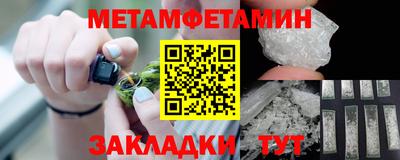 прущие крисы Заводоуковск