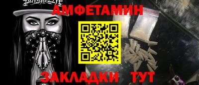 прущие крисы Заводоуковск