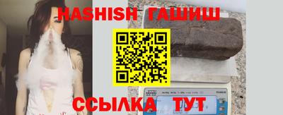 спайс Жуковский