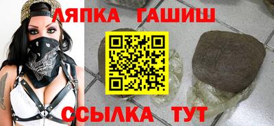 сатива Заволжье