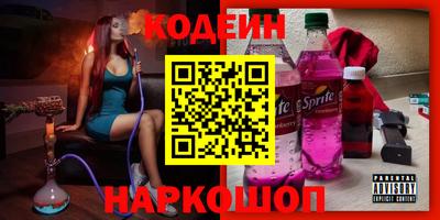 прущие крисы Заводоуковск