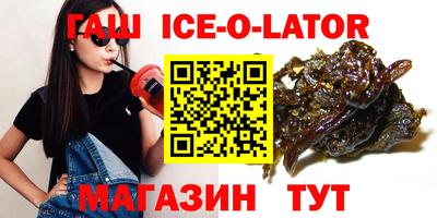спайс Жуковский