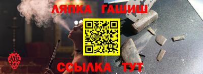 сатива Заволжье