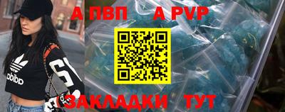 спайс Жуковский