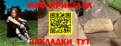 сатива Заволжье