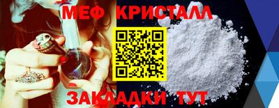 сатива Заволжье