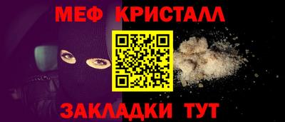 прущие крисы Заводоуковск