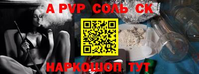 прущие крисы Заводоуковск