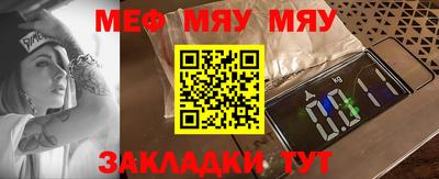 прущие крисы Заводоуковск