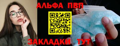 спайс Жуковский