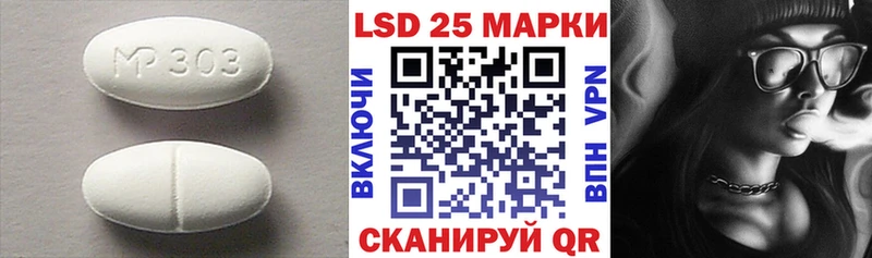 где можно купить наркотик  Лянтор  Лсд 25 экстази ecstasy 