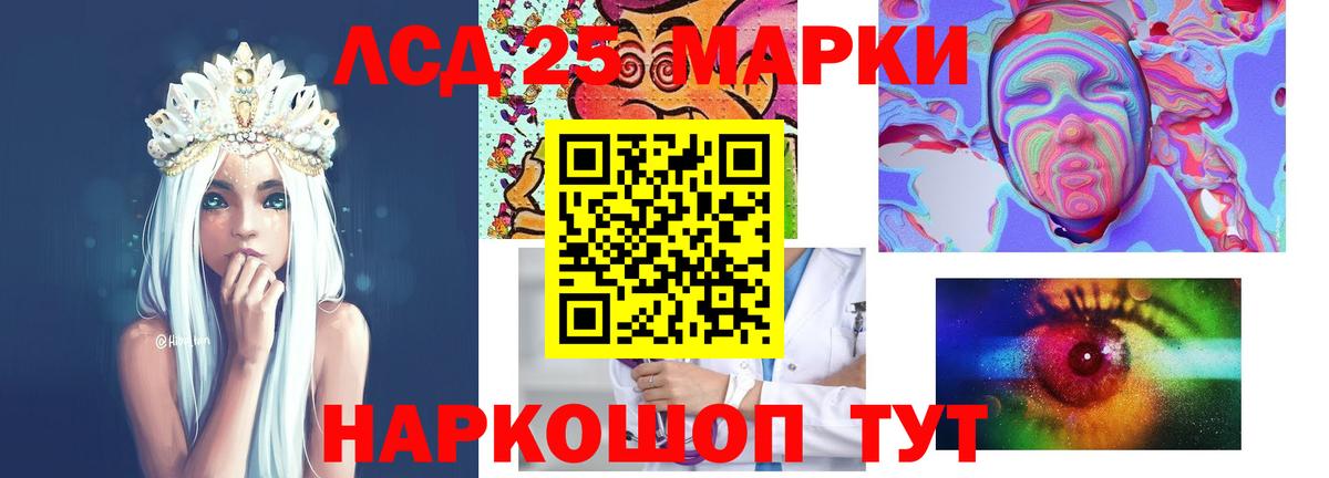 Лсд 25 экстази ecstasy  LSD-25 экстази ecstasy  Лянтор  Вход с VPN 