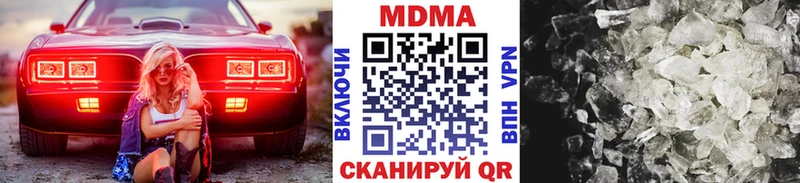 что такое   ссылка на мегу маркетплейс  МДМА crystal  Лянтор 