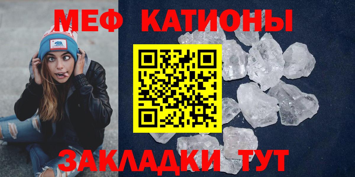 Меф  Мефедрон мяу мяу  Вход с VPN  Лянтор  Мефедрон 