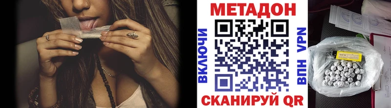 даркнет сайт  Лянтор  Метадон белоснежный 