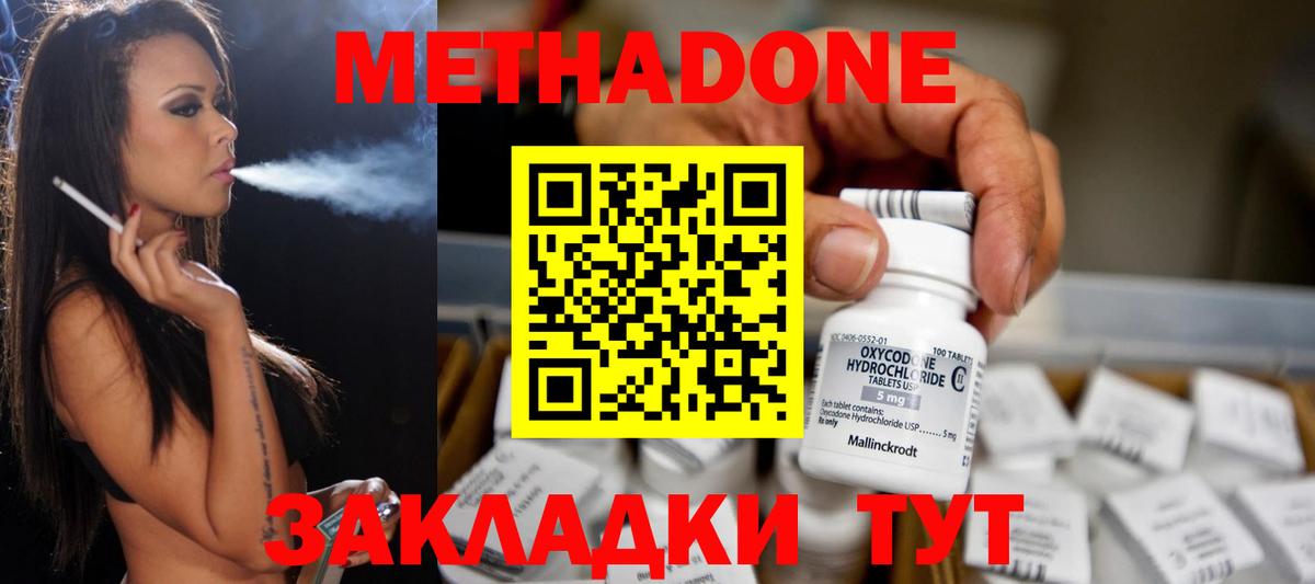 Лсд 25  Вход с VPN  ГАШ  Бошки Шишки  КОКАИН  Метадон  Меф МЯУ МЯУ кристаллы  Героин  Мефедрон  Лянтор  NBOMe 